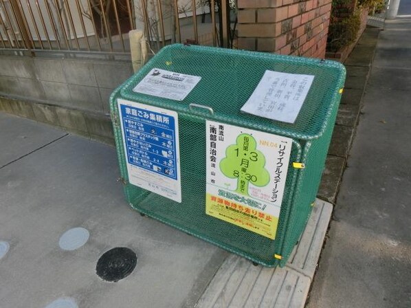 ゼーゲン南流山の物件内観写真